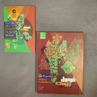 کتاب کمک درسی