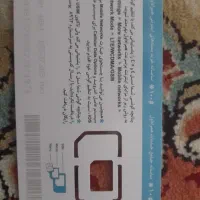 سیمکارت دائمی