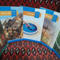 کتاب های درسی(فقط تخصصی ها) رشته ریاضی هر سه پایه|کتاب و مجله آموزشی|تهران, قلمستان|دیوار