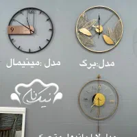 فروش ساعت دیواری مدرن شیک|ساعت دیواری و تزئینی|بوشهر, |دیوار