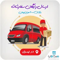 تشک اسلیپیز طبی ارتو پدیک مدل کامفورت اقساطی|تشک تختخواب|پردیس, شهرک صنعتی کمرد|دیوار