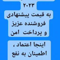 خرید و فروش گروه تلگرام قدیمی پرداخت امن تمامی ماه