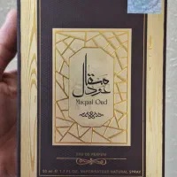 ادکلن مردانه اصلی مثقال عود
