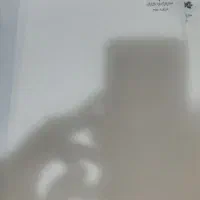 × سربرگ شبکه دو / کلکسیونی و جالب ×