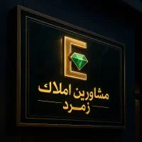 واحد ۱۷۵  متر