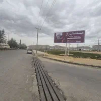 بنر دست دوم جایگزین پلاستیک