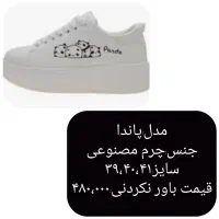 انواع بوت،نیم بوت وکفش اسپرت دخترانه نصف قیمت خرید|کیف، کفش، کمربند|بلداجی, |دیوار