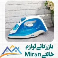 حراج اتو بخار دی اس پی