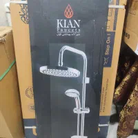 علم دوش کیان