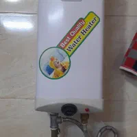 آبگرمکن برقی