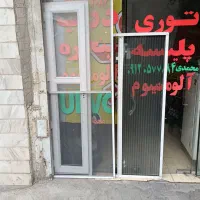 درب پنجره upvc آلومینیومی توری پلیسه