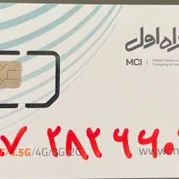 خط رند دائمی (هرمزگان و فارس)