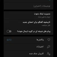 فروش گروه روبیکا