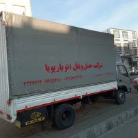 شرکت باربری اتوبار پویا ماشین های بزرگ ۶متری