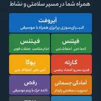 پذیرایی مربیان مجرب در رشته های مختلف-جذب شاگرد|استخدام آموزشی|سنندج, |دیوار