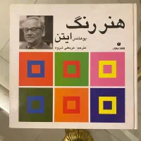 چند عدد کتاب