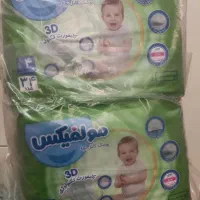 پوشک مولفیکس زیر قیمت