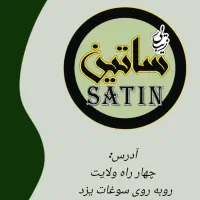 تخفیف باور نکردنی جشنواره یلدایی