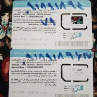 سیمکارت رُند