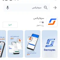 دریافت پاداش از سرمایکس