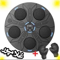 کیسه بوکس موزیکال اورجینال