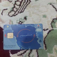 کارت سوخت  شهربانو پیدا شده
