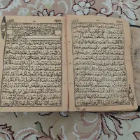 قرآن عتیقه|کلکسیون اشیاء عتیقه|اصفهان, مولوی|دیوار