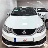 ساینا sصفر