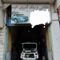 مغازه فروشی