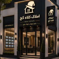 تک-واحدی-معاوضه-با-مغازه