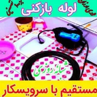 چاهبازکن فردوس صادقیه سازمان برنامه جنت ابادرامین