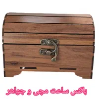 تولید باکس عمده|فروشگاه و مغازه|مشکین‌دشت, |دیوار