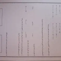 پرینت رنگی با قیمت ۹۵۰تومن|پرینتر، اسکنر، کپی، فکس|مشهد, جنت|دیوار