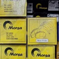 لنت ارزان رخش|قطعات یدکی و لوازم جانبی|کرمان, |دیوار