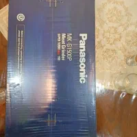 چرخ گوشت پاناسونیک