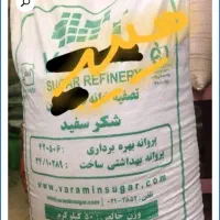 شکرمیبد۵۰کیلویی