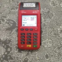 دستگاه‌سیار