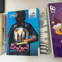 کتاب تست کنکور تجربی