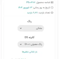 فروش تشک طبی تختخواب دونفره و یک نفره|تخت و سرویس خواب|شاهین دژ, |دیوار