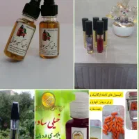 روغن های ترکیبی