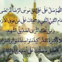 تور زیارتی مشهد مقدس