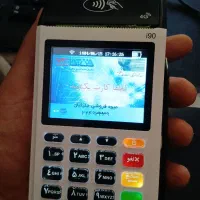 کارتخوان سیار گروه فن آوا