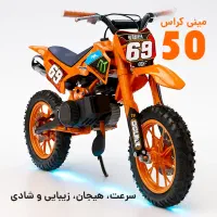 موتور مینی کراس ۵۰ سی‌سی Midelix استارتی، اسپرت