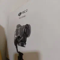 گیمبال RSC 2