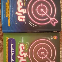 کتاب تارگت ششم همراه با پاسخنامه تشریحی