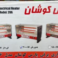 هیتر ۲۰۰۰ وات بدون فن پارس کوشان