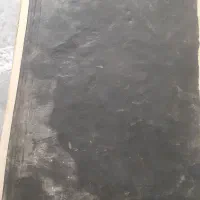 عطیقه