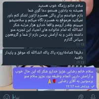 ترک انواع مخدر بدون بستری و اذیت /مشاوره رایگان|خدمات آرایشگری و زیبایی|ایرانشهر, |دیوار