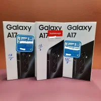 سامسونگ A17 حافظه ۱۲۸/۲۵۶ - SAMSUNG A17 4G