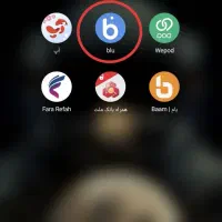 دریافت هدیه و کارت بلک از بلو